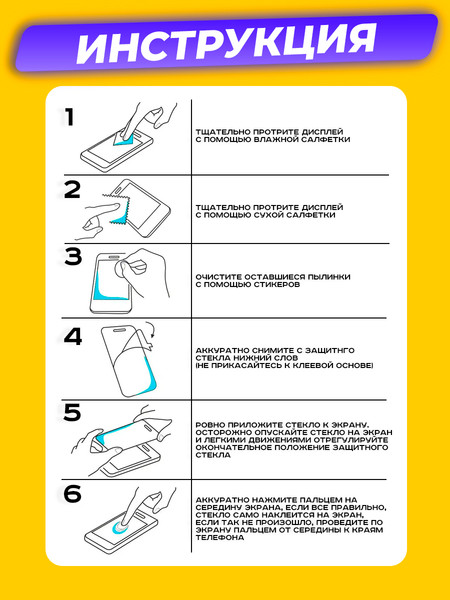 Изображение товара Защитное стекло для телефона Case Full Glue для Galaxy A90 (черный/глянец)