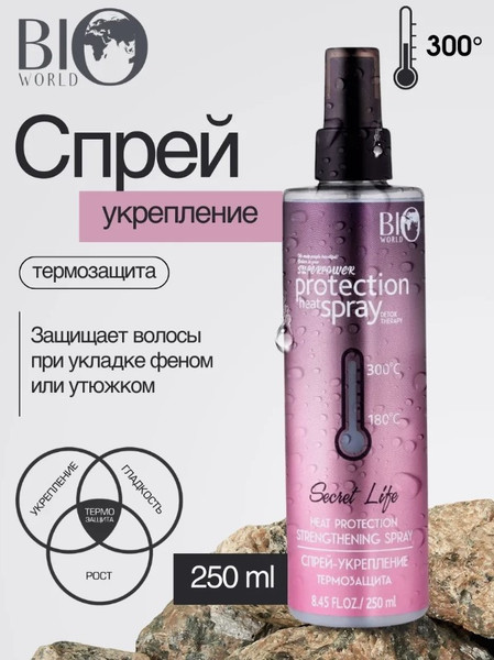 Изображение товара Спрей для волос Bio World Detox Therapy BW-0748 термозащита укрепление (53135)