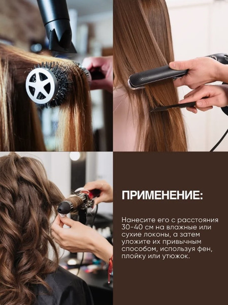 Изображение товара Спрей для волос Bio World Detox Therapy BW-0748 термозащита укрепление (53135)