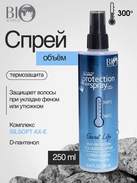 Изображение товара Спрей для волос Bio World Hydro Therapy термозащита объем (250мл)