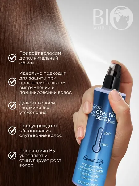 Изображение товара Спрей для волос Bio World Hydro Therapy термозащита объем (250мл)