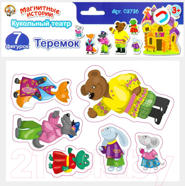 Изображение товара Набор фигурок для кукольного театра Десятое королевство Магниты. Теремок / 03736