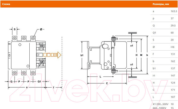 Изображение товара Контактор КС КТ-5115 / 87001