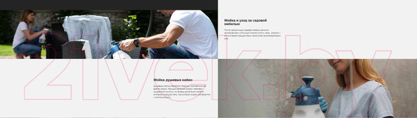 Изображение товара Опрыскиватель-пульверизатор Marolex Axel 2000 / P2000 (S121.103)