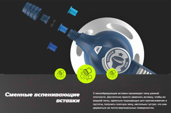 Изображение товара Опрыскиватель-пульверизатор Marolex Axel 2000 / P2000 (S121.103)