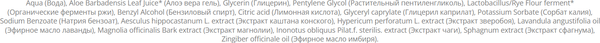 Изображение товара Тоник для лица Levrana Для жирной кожи (150мл)