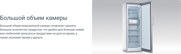 Изображение товара Морозильник Indesit DSZ 4150