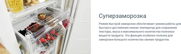 Изображение товара Морозильник Indesit DSZ 4150