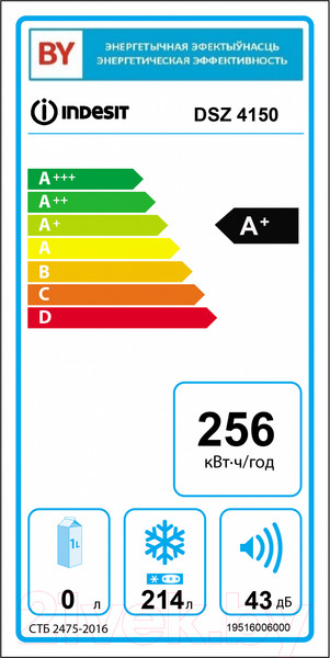 Изображение товара Морозильник Indesit DSZ 4150