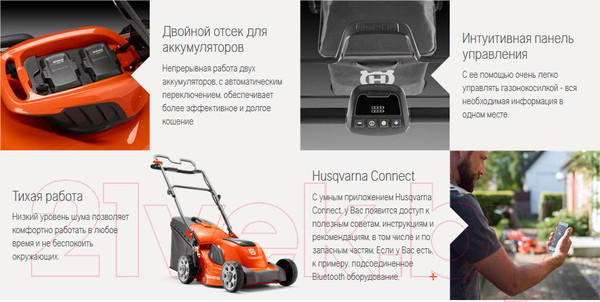 Изображение товара Газонокосилка аккумуляторная Husqvarna LC 353iVX (967 86 20-01)
