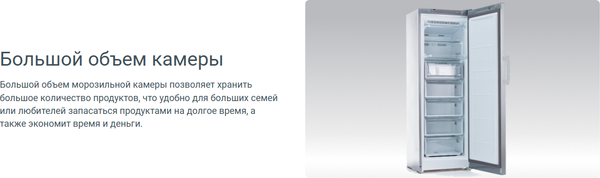 Изображение товара Морозильник Indesit DSZ 5175