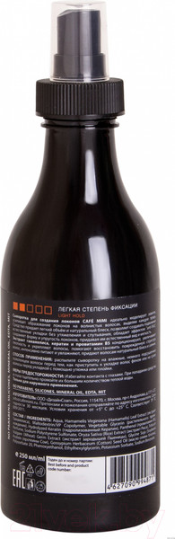 Изображение товара Сыворотка для укладки волос Cafe mimi Для создания локонов (250мл)