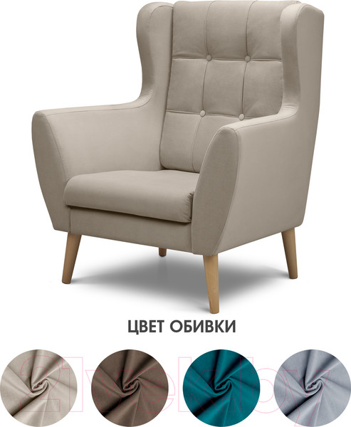 Изображение товара Кресло мягкое Mio Tesoro Фиджи (Velutto 18/натуральное дерево)