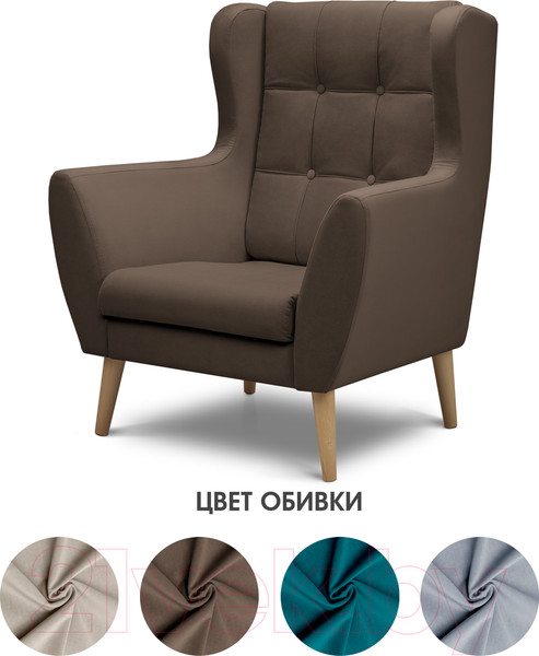 Изображение товара Кресло мягкое Mio Tesoro Фиджи (Velutto 23/натуральное дерево)