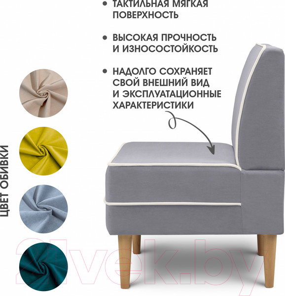 Изображение товара Кресло мягкое Mio Tesoro Бадди 600 (Velutto 12/Velutto 01/натуральное дерево)