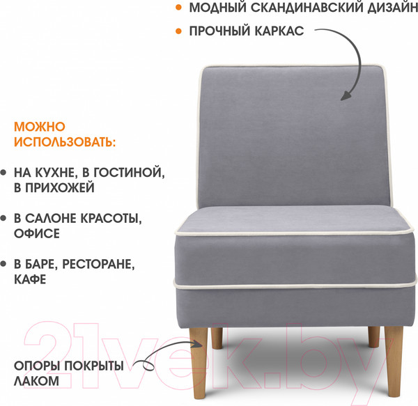 Изображение товара Кресло мягкое Mio Tesoro Бадди 600 (Velutto 12/Velutto 01/натуральное дерево)