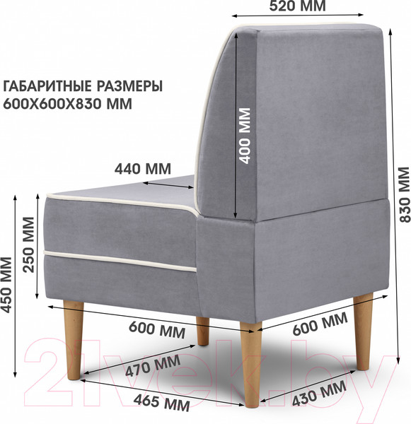 Изображение товара Кресло мягкое Mio Tesoro Бадди 600 (Velutto 12/Velutto 01/натуральное дерево)