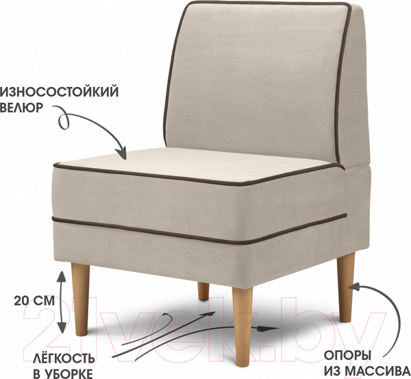 Изображение товара Кресло мягкое Mio Tesoro Бадди 600 (Velutto 18/Velutto 23/натуральное дерево)