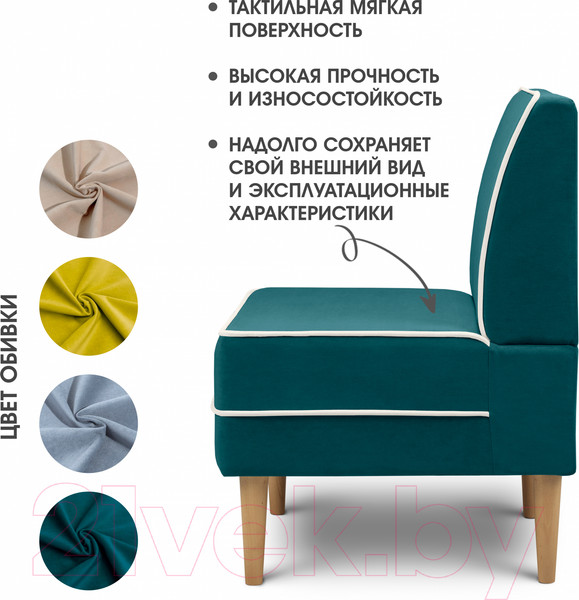 Изображение товара Кресло мягкое Mio Tesoro Бадди 600 (Velutto 20/Velutto 01/натуральное дерево)