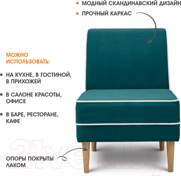 Изображение товара Кресло мягкое Mio Tesoro Бадди 600 (Velutto 20/Velutto 01/натуральное дерево)