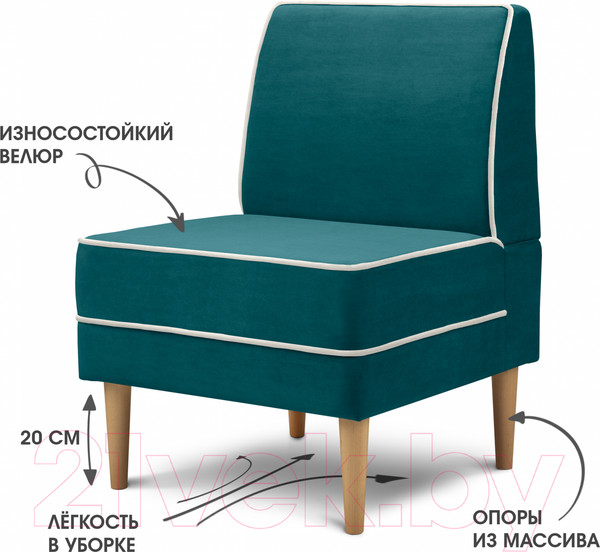 Изображение товара Кресло мягкое Mio Tesoro Бадди 600 (Velutto 20/Velutto 01/натуральное дерево)