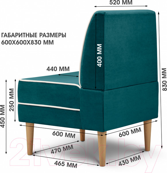 Изображение товара Кресло мягкое Mio Tesoro Бадди 600 (Velutto 20/Velutto 01/натуральное дерево)