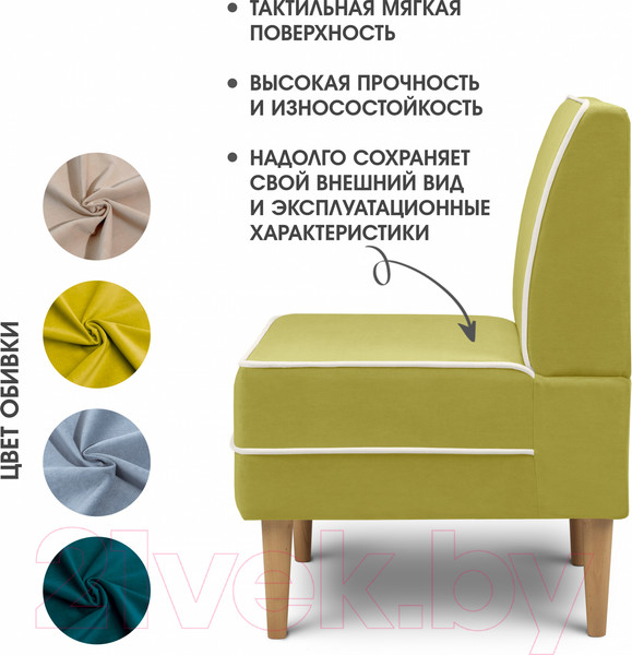 Изображение товара Кресло мягкое Mio Tesoro Бадди 600 (Velutto 28/Velutto 01/натуральное дерево)