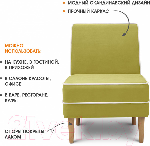 Изображение товара Кресло мягкое Mio Tesoro Бадди 600 (Velutto 28/Velutto 01/натуральное дерево)