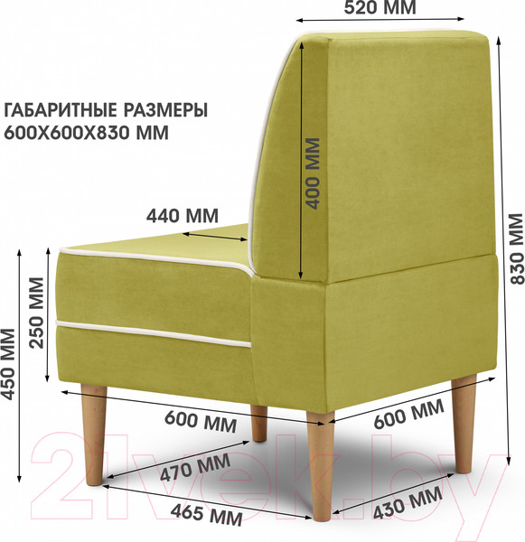 Изображение товара Кресло мягкое Mio Tesoro Бадди 600 (Velutto 28/Velutto 01/натуральное дерево)