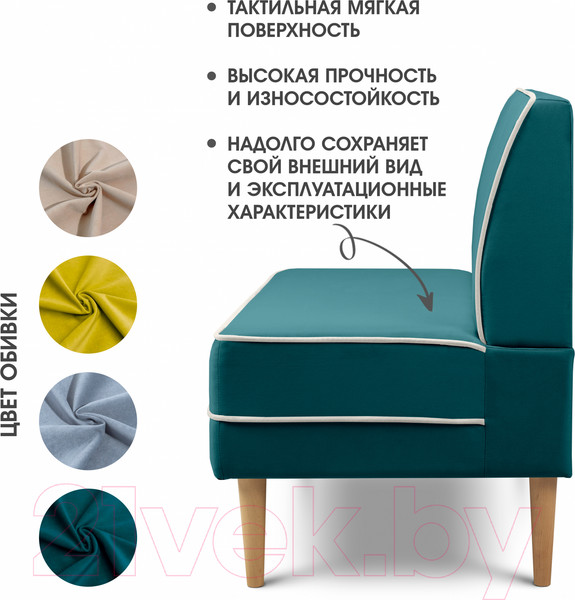 Изображение товара Диван Mio Tesoro Бадди 1000 (Velutto 20/Velutto 01/натуральное дерево)