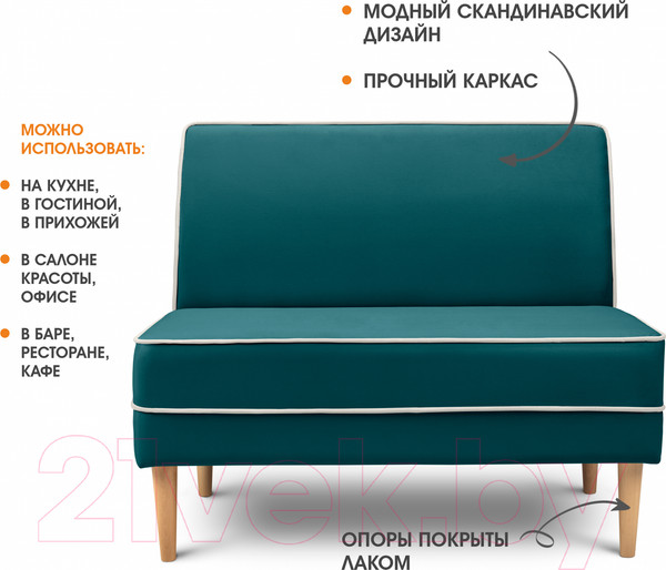 Изображение товара Диван Mio Tesoro Бадди 1000 (Velutto 20/Velutto 01/натуральное дерево)