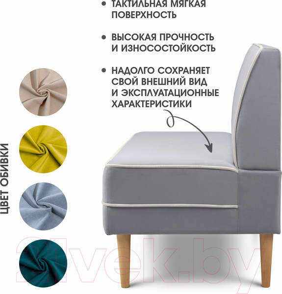 Изображение товара Диван Mio Tesoro Бадди 1200 (Velutto 12/Velutto 01/натуральное дерево)