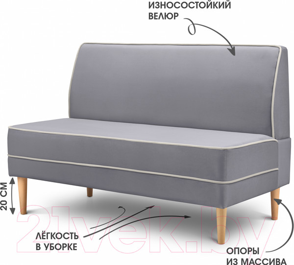 Изображение товара Диван Mio Tesoro Бадди 1200 (Velutto 12/Velutto 01/натуральное дерево)