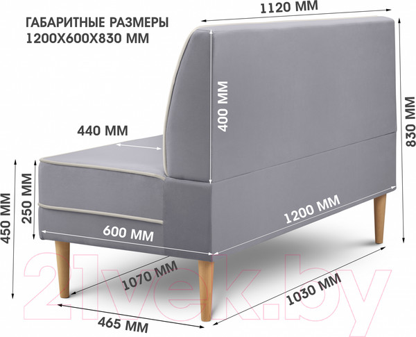 Изображение товара Диван Mio Tesoro Бадди 1200 (Velutto 12/Velutto 01/натуральное дерево)