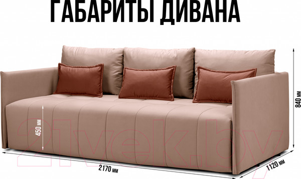 Изображение товара Диван Mio Tesoro Чилетти (Velutto 55/Velutto 65)