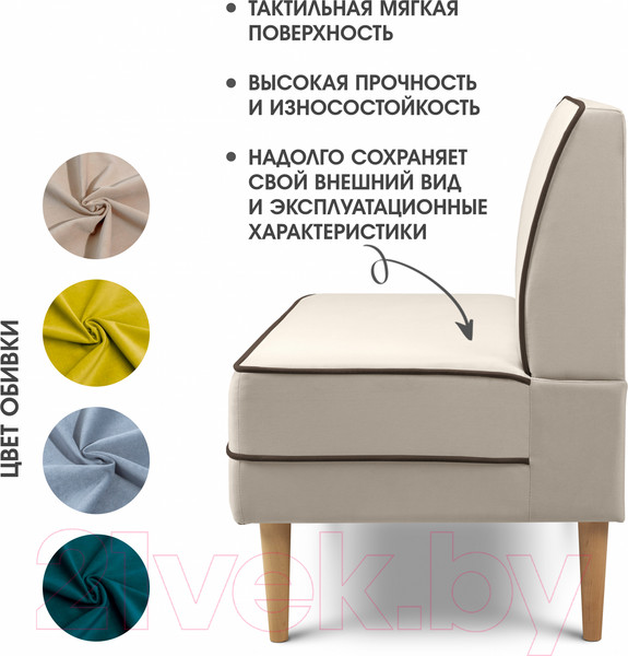 Изображение товара Диван Mio Tesoro Бадди 1200 (Velutto 18/Velutto 23/натуральное дерево)