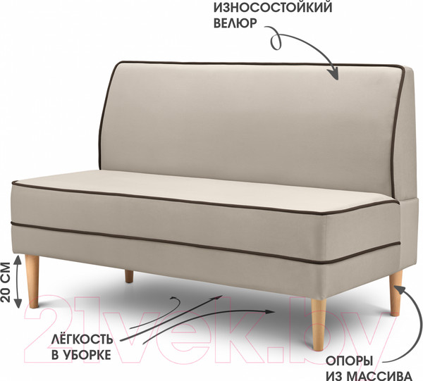 Изображение товара Диван Mio Tesoro Бадди 1200 (Velutto 18/Velutto 23/натуральное дерево)