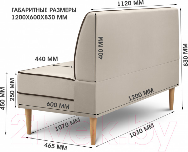 Изображение товара Диван Mio Tesoro Бадди 1200 (Velutto 18/Velutto 23/натуральное дерево)