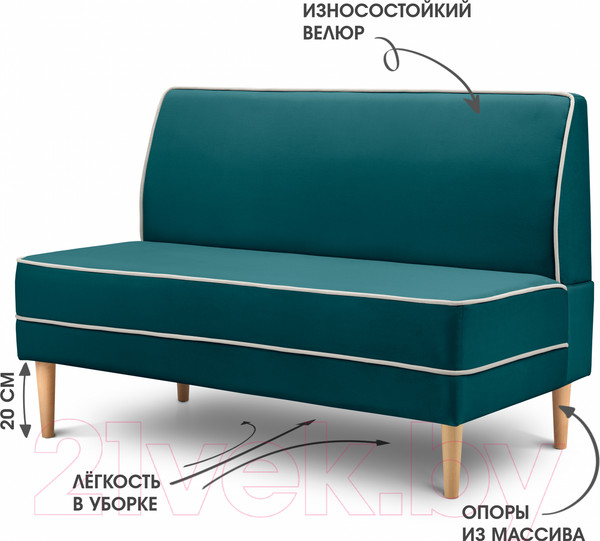 Изображение товара Диван Mio Tesoro Бадди 1200 (Velutto 20/Velutto 01/натуральное дерево)