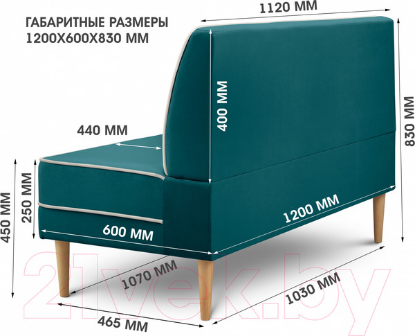 Изображение товара Диван Mio Tesoro Бадди 1200 (Velutto 20/Velutto 01/натуральное дерево)
