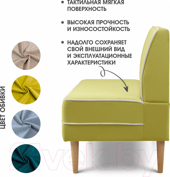 Изображение товара Диван Mio Tesoro Бадди 1200 (Velutto 28/Velutto 01/натуральное дерево)