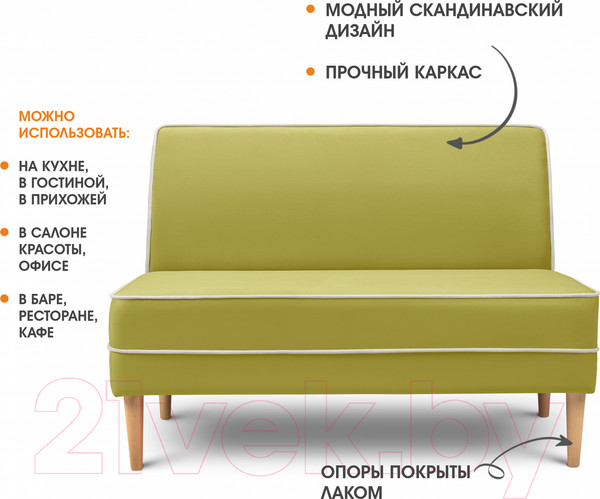 Изображение товара Диван Mio Tesoro Бадди 1200 (Velutto 28/Velutto 01/натуральное дерево)