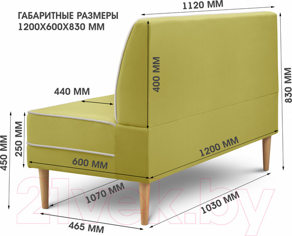 Изображение товара Диван Mio Tesoro Бадди 1200 (Velutto 28/Velutto 01/натуральное дерево)