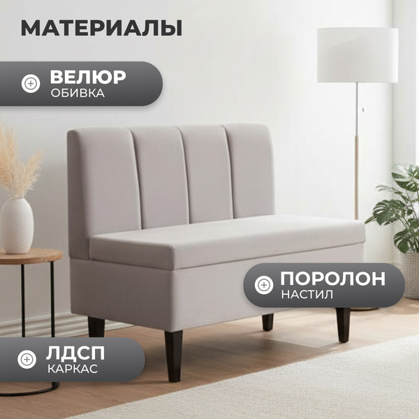 Изображение товара Кресло мягкое Mio Tesoro Лео 880 (Velutto 18/шоколад)