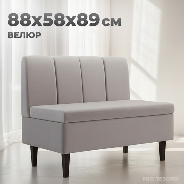 Изображение товара Кресло мягкое Mio Tesoro Лео 880 (Velutto 18/шоколад)