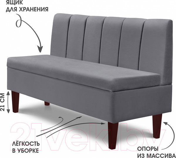 Изображение товара Скамья кухонная мягкая Mio Tesoro Лео 1320 (Velutto 32/шоколад)