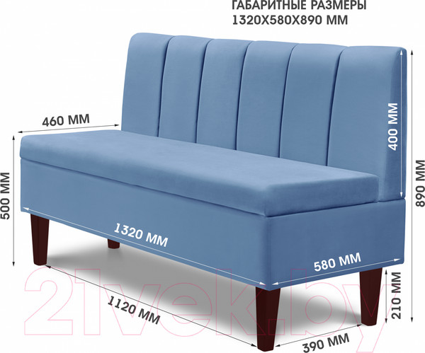 Изображение товара Диван Mio Tesoro Лео 1320 (Velutto 47/шоколад)