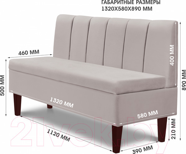 Изображение товара Скамья кухонная мягкая Mio Tesoro Лео 1320 (Velutto 18/шоколад)