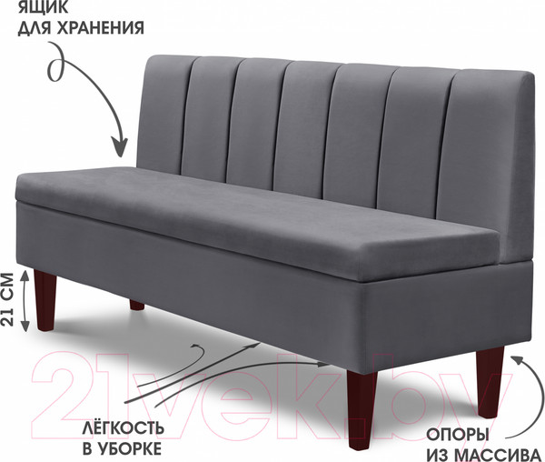 Изображение товара Диван Mio Tesoro Лео 1540 (Velutto 32/шоколад)
