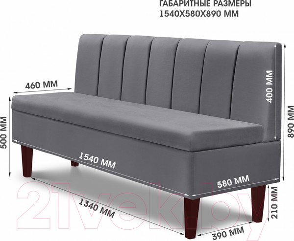 Изображение товара Диван Mio Tesoro Лео 1540 (Velutto 32/шоколад)